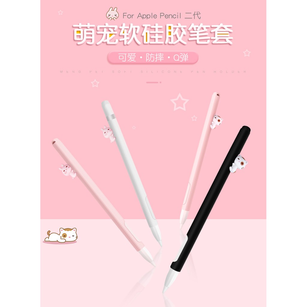 [READY STOCK] Soft Cute Animals Silicone Apple Pencil Case 2nd Generation Apple Pencil Cover