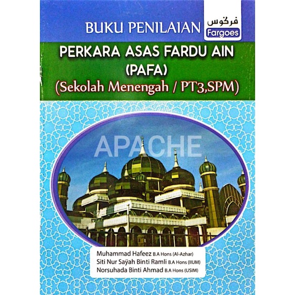 Buku Penilaian PAFA [Sekolah Menengah / PT3/SPM]