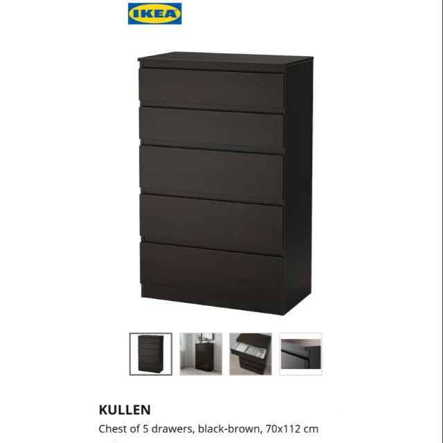 Ikea Kullen Drawer Chest Of 5, Narrow Vertical Dresser Ikea