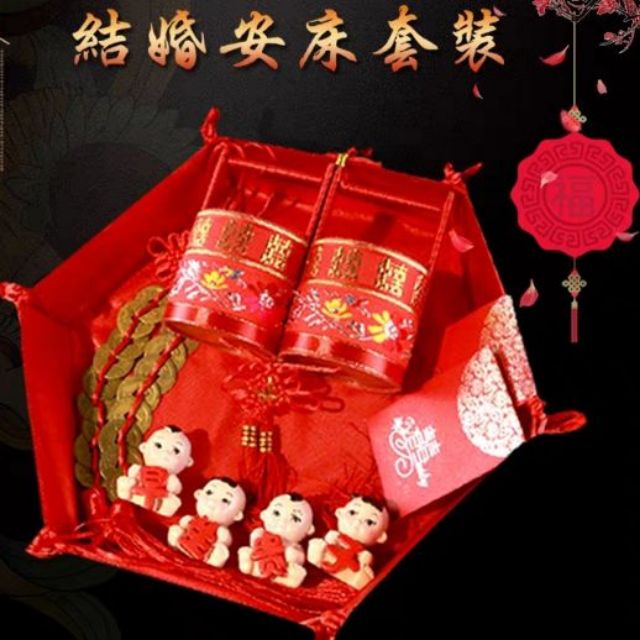 结婚安床套装限量版 Limited Edition 赠送针线空盒 Shopee Malaysia