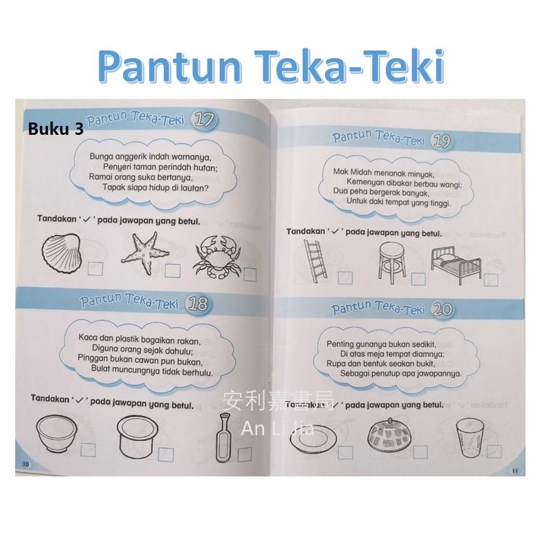 Pantun Teka Teki Bahasa Melayu Dan Jawapan