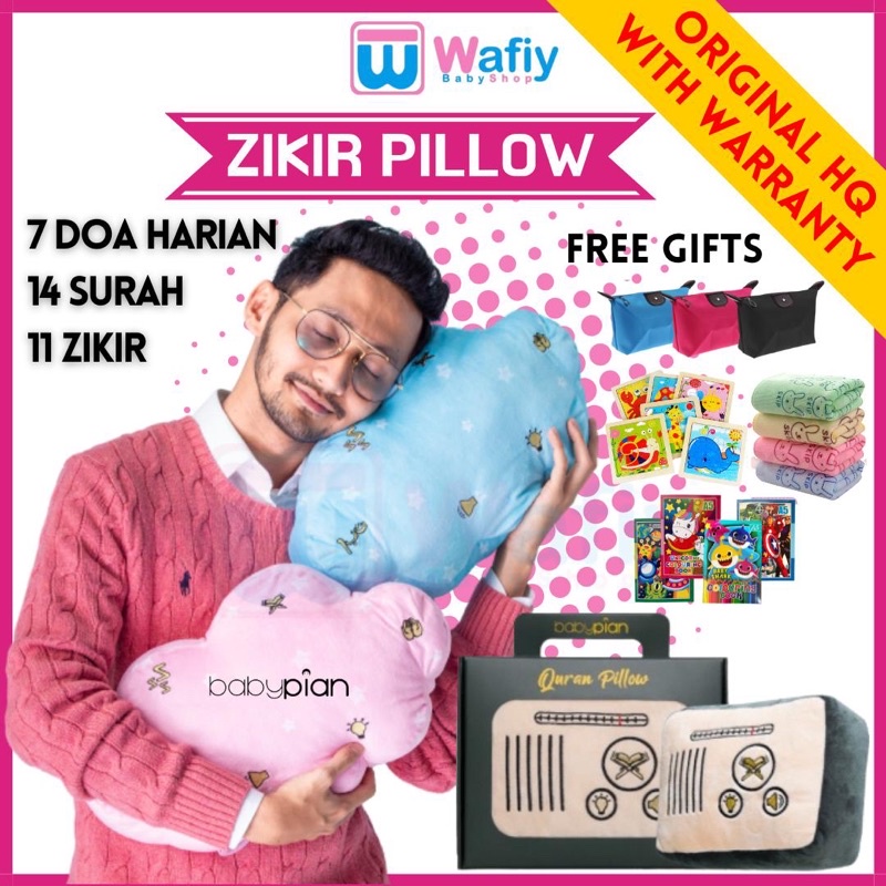 BABYPIAN ZIKIR PILLOW BY BABYPIAN BABY AlQURAN PILLOW GITAR GUITAR PILLOW HAKIM RUSLI NUNHA BY