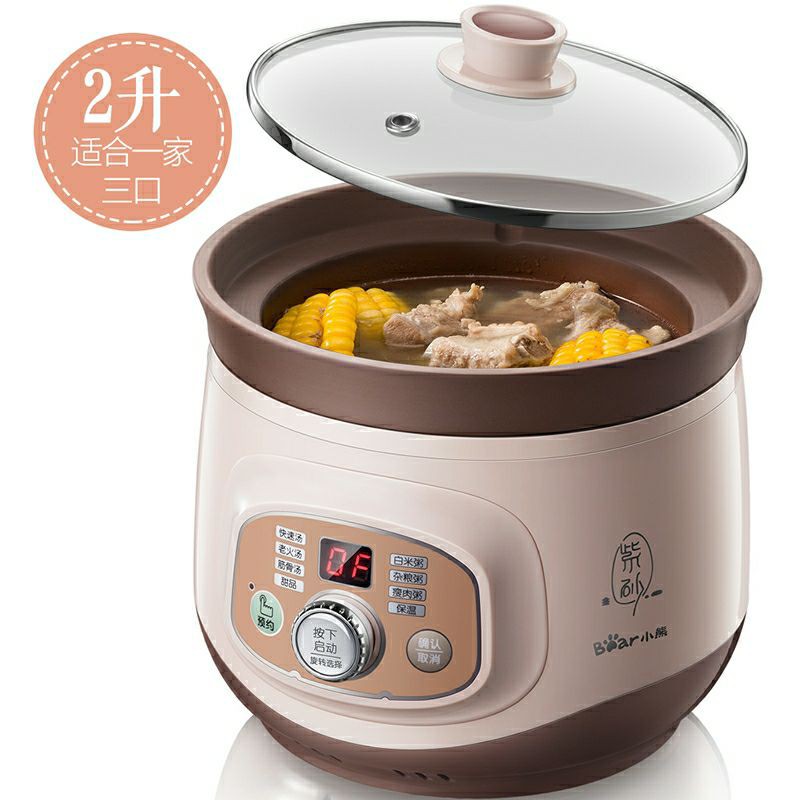 🔥NEW ARRIVALS🔥Bear Electrical slow cooker 2liter DDG-D20T5小熊电炖锅紫砂煲电炖盅电砂锅