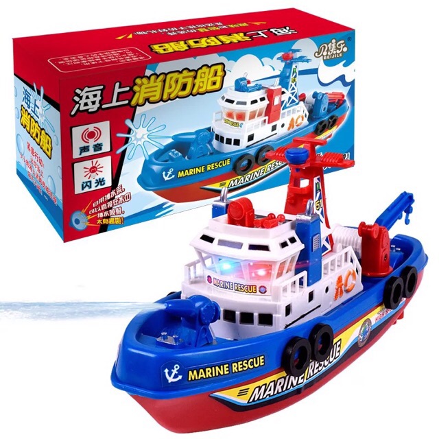 fire boat toy