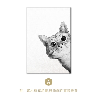 Canvas with Frame🔥Minimalist Cute Cat Painting Cartoon Animation Black and  White Simple Solid Wood Frame Painting Wizard Canvas Painting Nordic  Painting Modern Painting Kpop Poster Personalised Gift Living Room Decor  Wall Painting