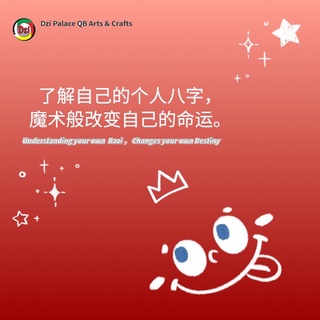 Bazi Destiny Code Lazada Prices And Promotions Aug 22 Shopee Malaysia