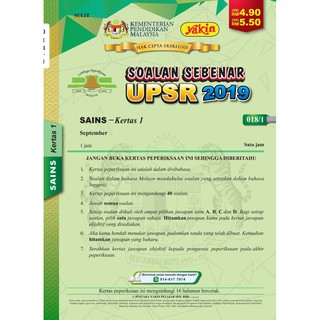 Pmbooks Kertas Soalan Peperiksaan Sebenar Upsr Sk 2016 2019 Past Year Question Buku Latihan Exam Paper Tahun 6 Shopee Malaysia