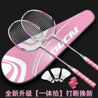 badminton cost