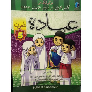 BUKU IBADAT TAHUN 5 (KAFA)  Shopee Malaysia