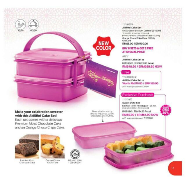 Tupperware  Aidilfitri Cake Set