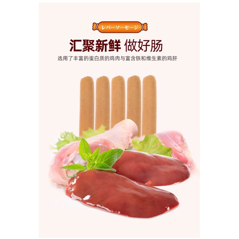 Buy Japan Petio Sausage Stick Training Snacks For Pet  SeeTracker 