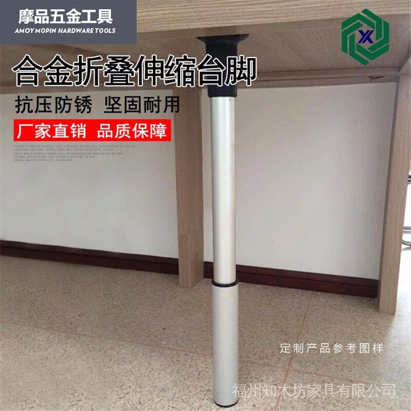 【Ready Stock】Universal Folding Legs Furniture Bar Table Retractable Lifting Hardware Accessories Customized 50-112cm