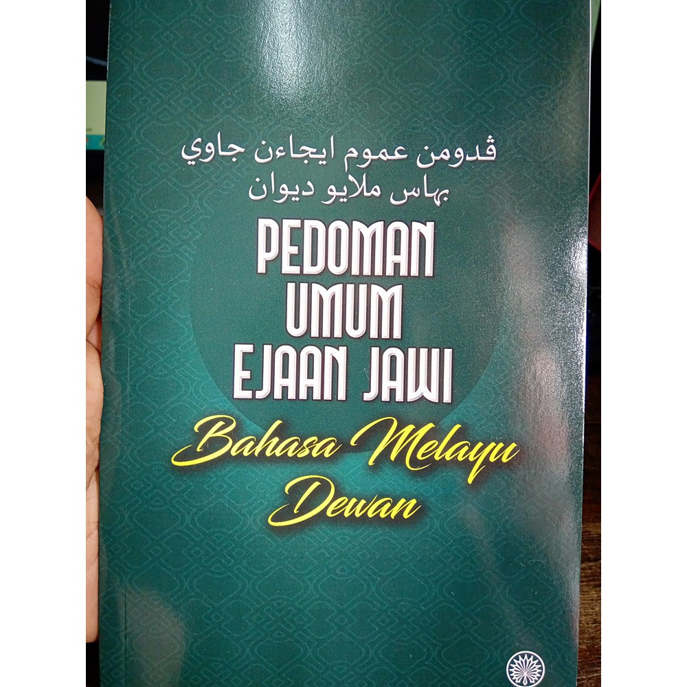 Pedoman Umum Ejaan Jawi Bahasa Melayu Dewan Dbp Shope