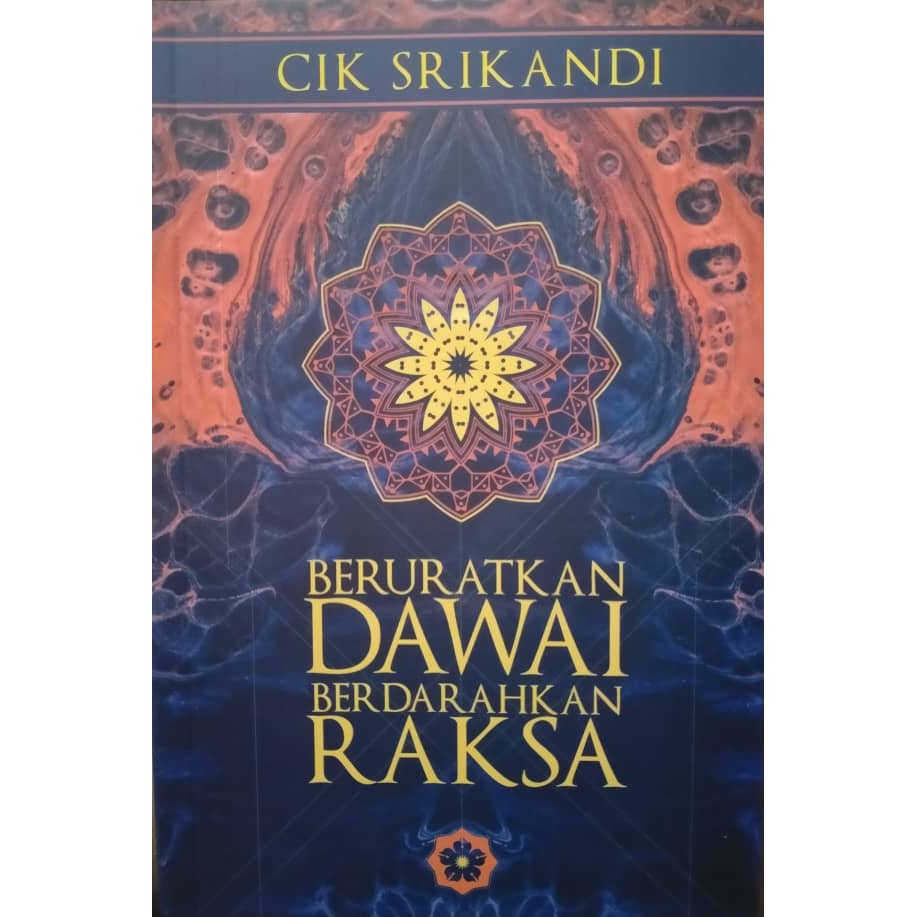 Buku Beruratkan Dawai Berdarahkan Raksa Penulis Cik Srikandi Sejarah