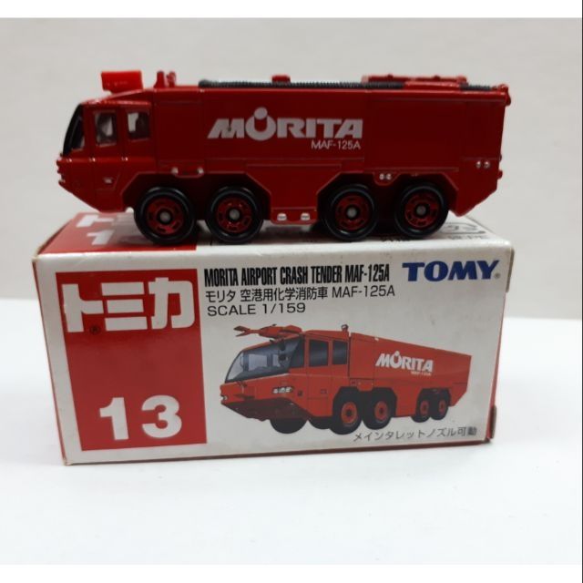 TOMICA 13 Morita Airport chemical fire engine MAF-125A 1/159 TOMY Diecast Car 