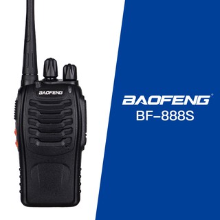 (1 PAIR 2 UNITS)BAOFENG BF-888S UHF WALKIE TALKIE