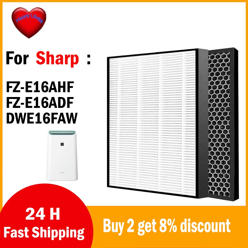 Replacement DWE16FAW Replacement Sharp Air purifier Carbon filter HEPA