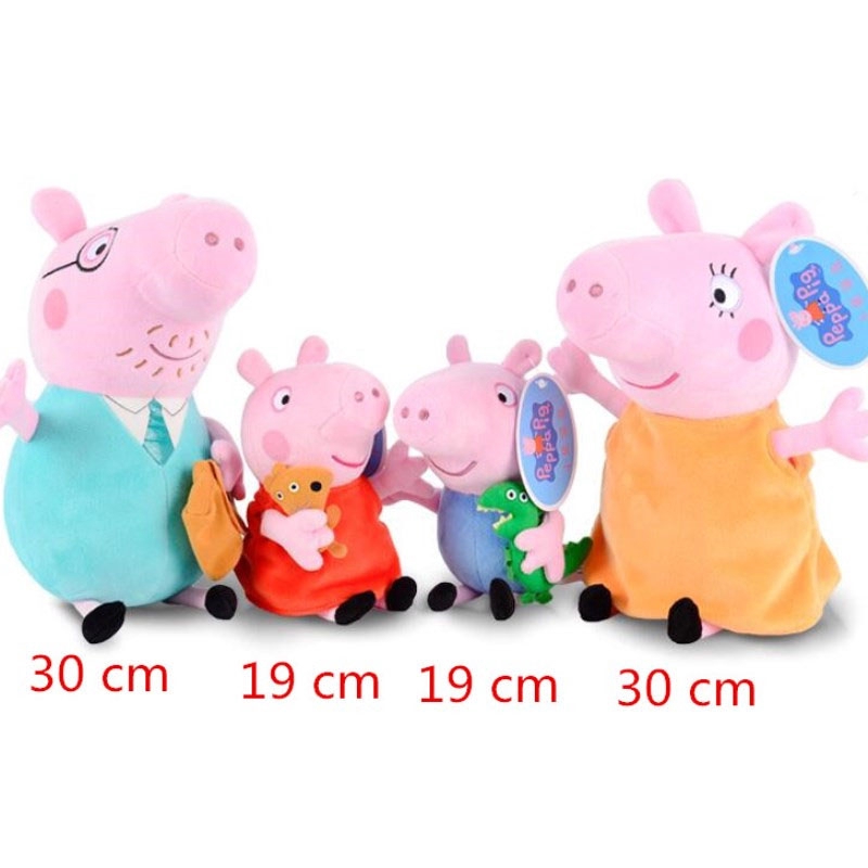 peppa pig george stuffed toy