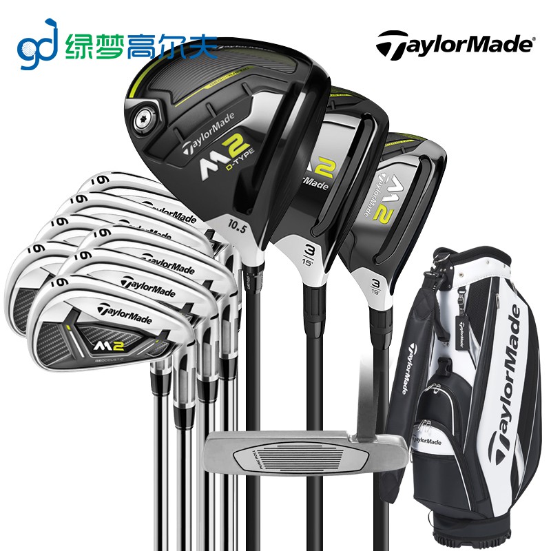 taylormade m2 complete set