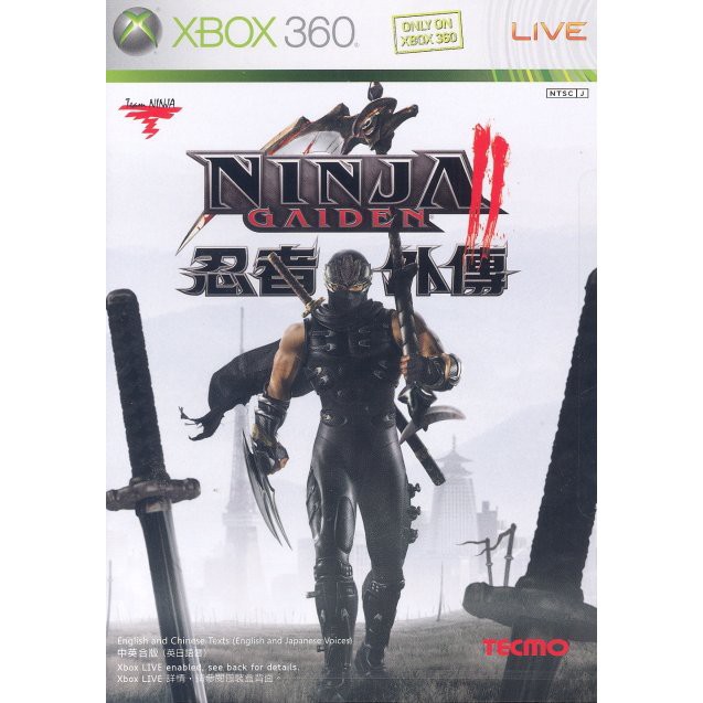 ninja gaiden ii xbox 360