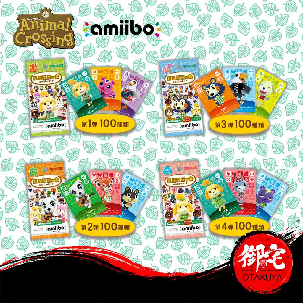 Nintendo Switch Official Animal Crossing Amiibo Card Pack (Series 1 |  Series 2 | Series 3 | Series 4) | Shopee Malaysia