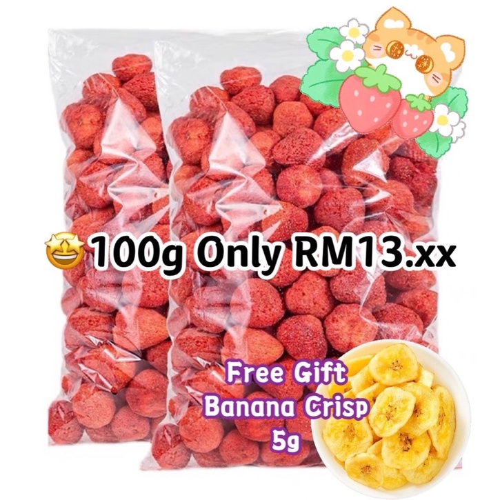 ????Premium grade???? Freeze Dried Strawberry Crisp 冻干草莓脆 ????【Fast Delivery 现货速发 Halal】水果干 芒果干 菠萝蜜脆 香蕉脆 黄桃脆 葡萄干 猕猴桃脆 混合水果脆