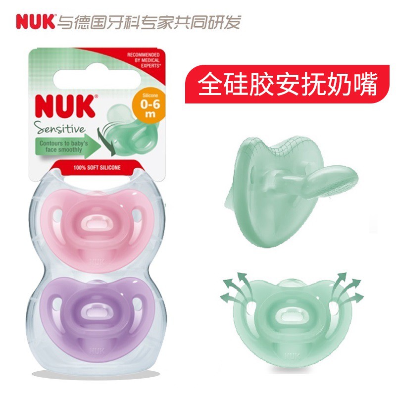 nuk newborn pacifier