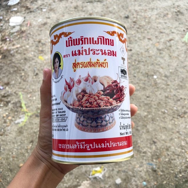 CHILI PES OIL FOR TOM YUM MAEMPRANOM 900g Shopee Malaysia
