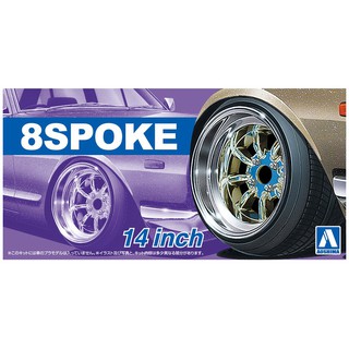 Aoshima No43 124 8 Spoke 14 Inch