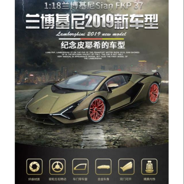 Lamborghini sian price malaysia