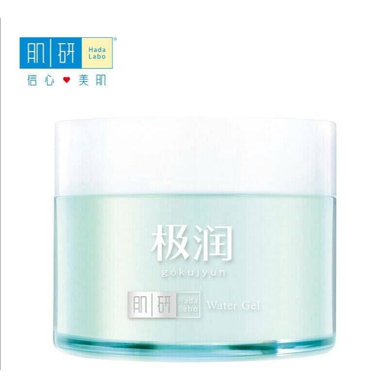 hada labo water gel moisturiser