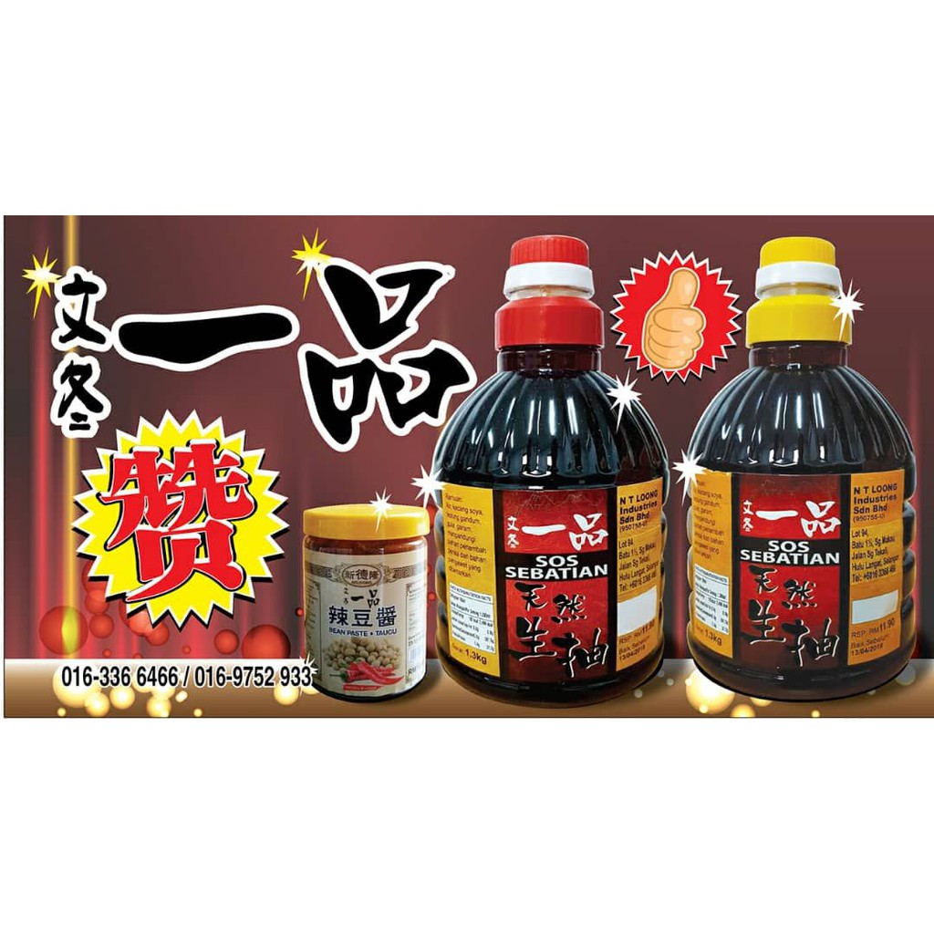 H K Food Supplies Plt Online Shop Shopee Malaysia