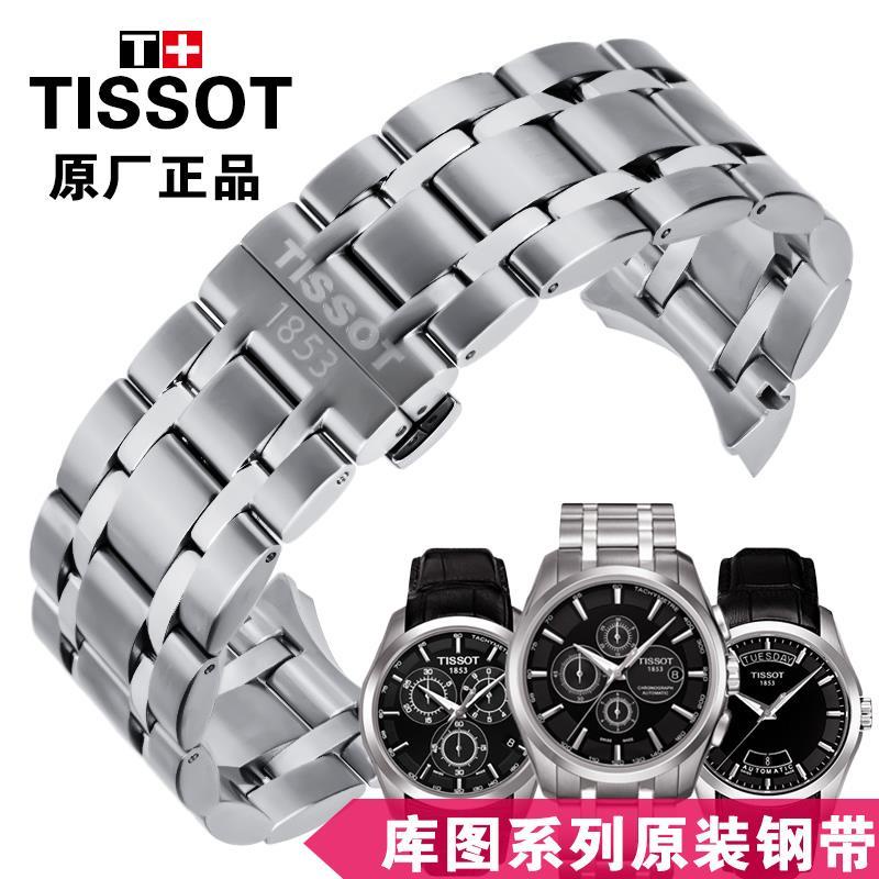 tissot t035627a strap