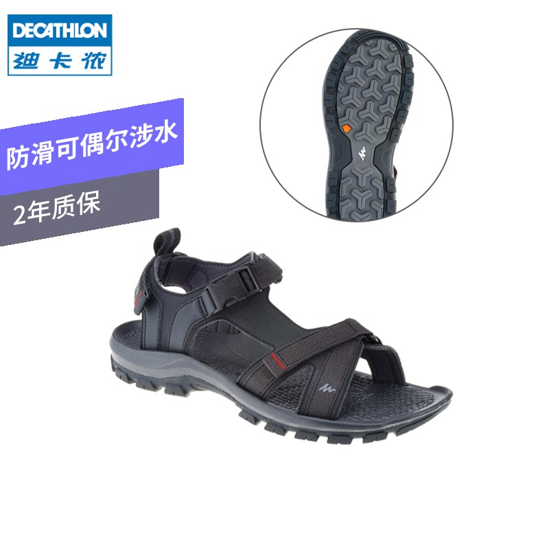 decathlon sandals mens