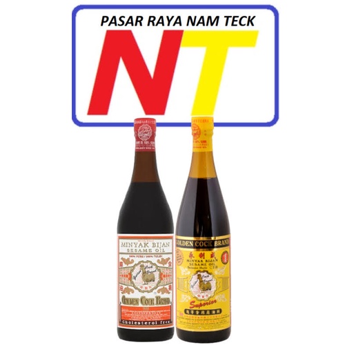 Golden Cock Brand Sesame Oil Minyak Bijan 630ml Namteck Pasar Raya