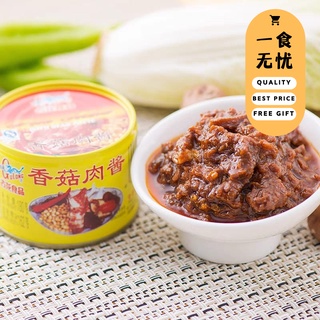 Buy 水仙花牌香菇肉酱pork Mince With Beans 180克exp 23 Seetracker Malaysia