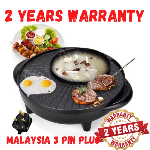 FREE GIFT CHERRY(42cm) BBQ Premium 2-IN-1 BBQ Grill & Steamboat