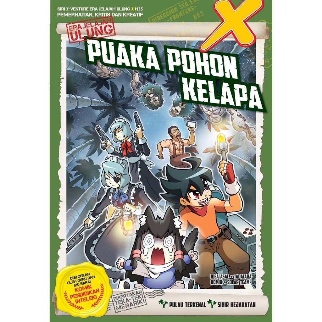 H25 X-VENTURE Era Jelajah Ulung: PUAKA POHON KELAPA KADOKAWA 