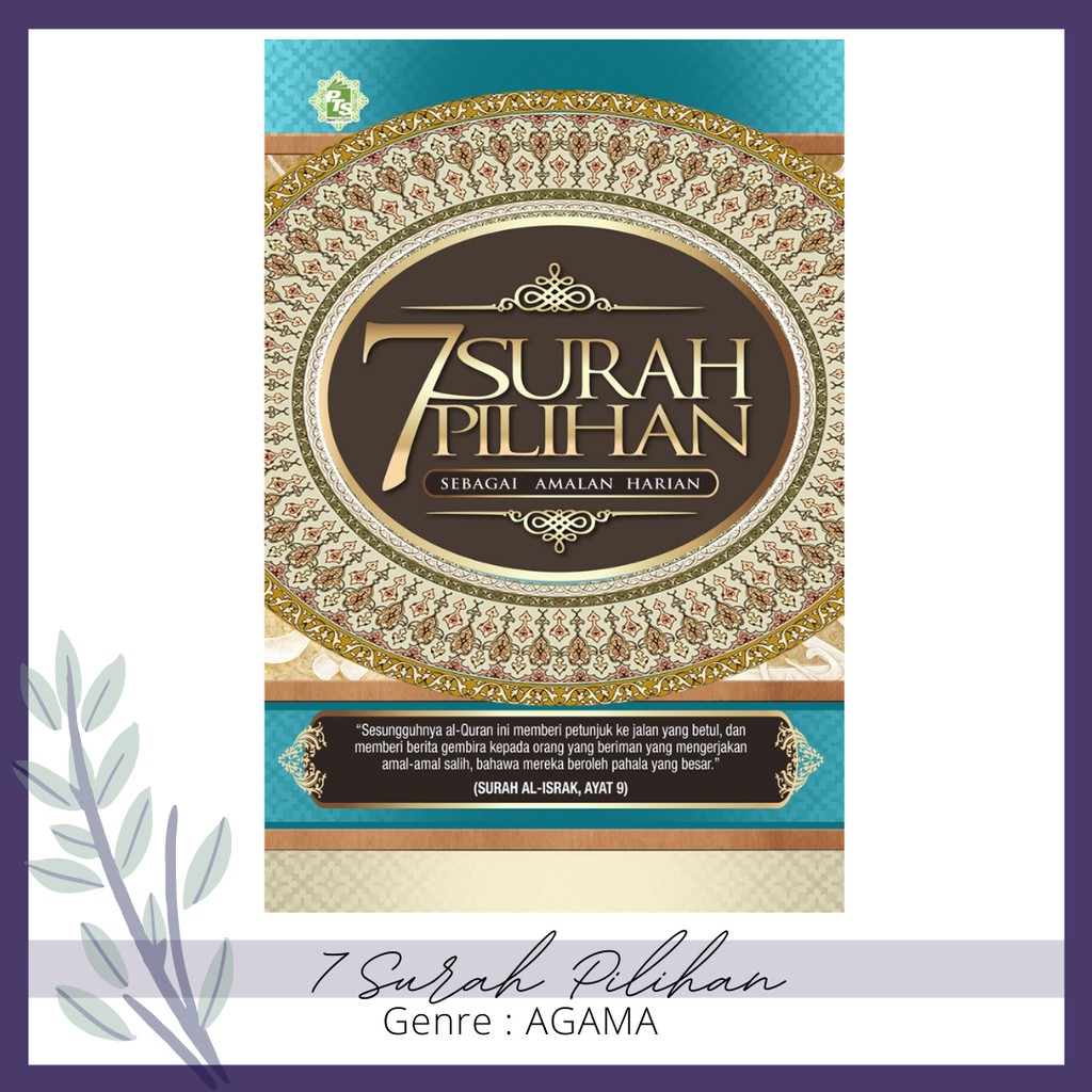 Pts 7 Surah Pilihan Sebagai Amalan Harian Shopee Malaysia