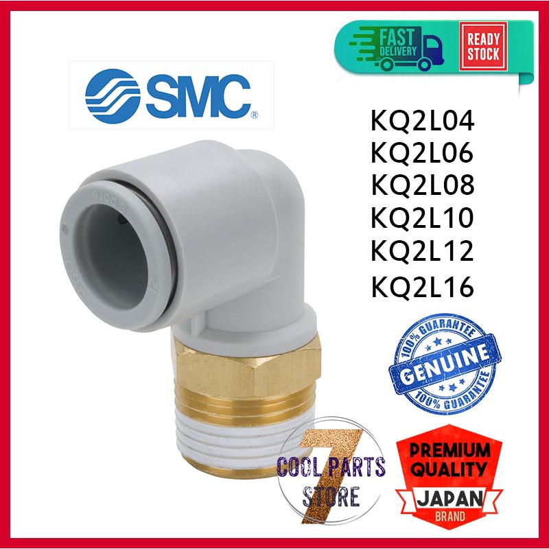 SMC KQ2L Pneumatic Fitting Male Elbow 4mm/6mm/8mm/10mm/12mm/16mm SMC