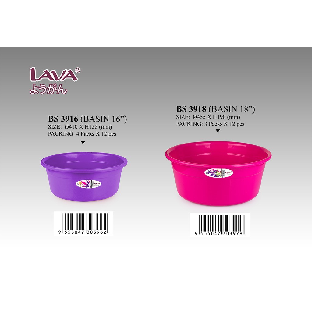 LAVA Basin/Besen (BS3916) - 1pc *READY STOCK*