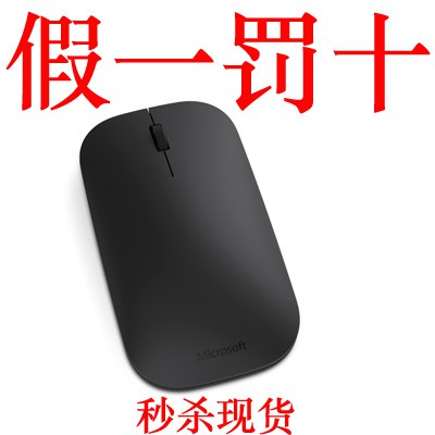 Microsoft Wireless Rechargeable Laser Mouse 7000 Mac Windows