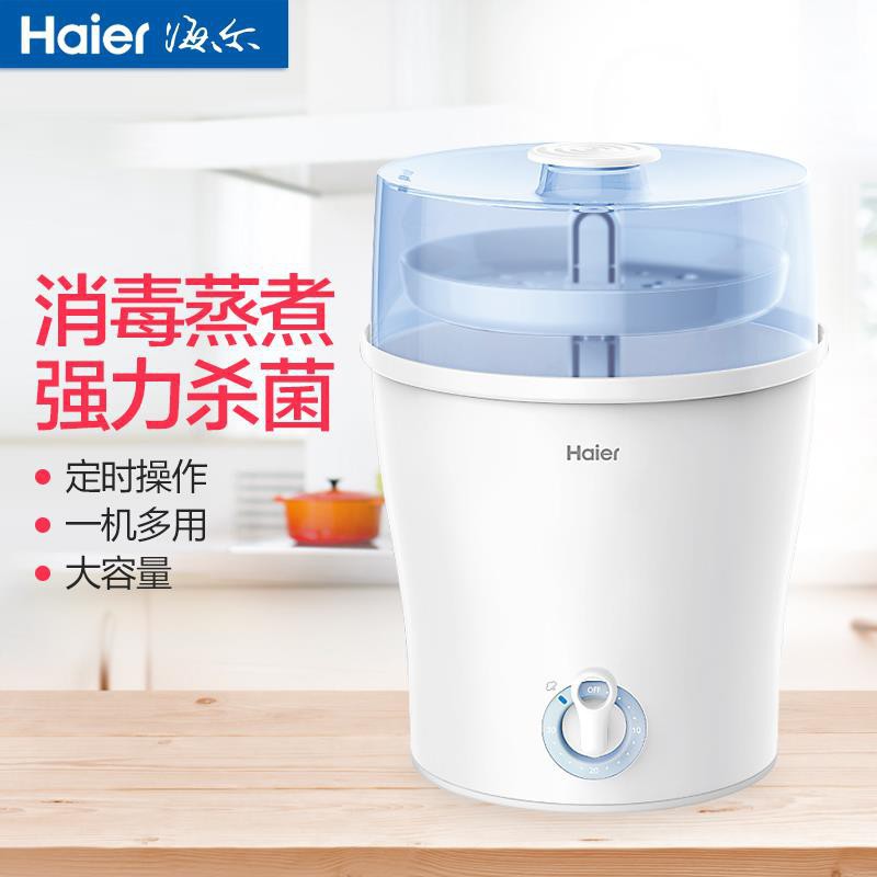 haier bottle sterilizer