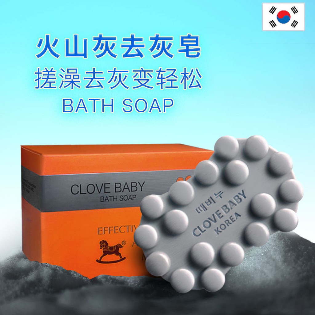 volcanic mud decontamination soap