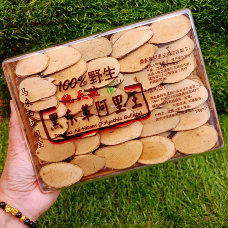 100%野生顶级东革阿里Top Tongkat Ali精挑细选送礼佳品批发