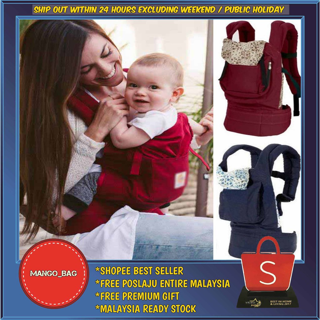 jj cole carrier newborn