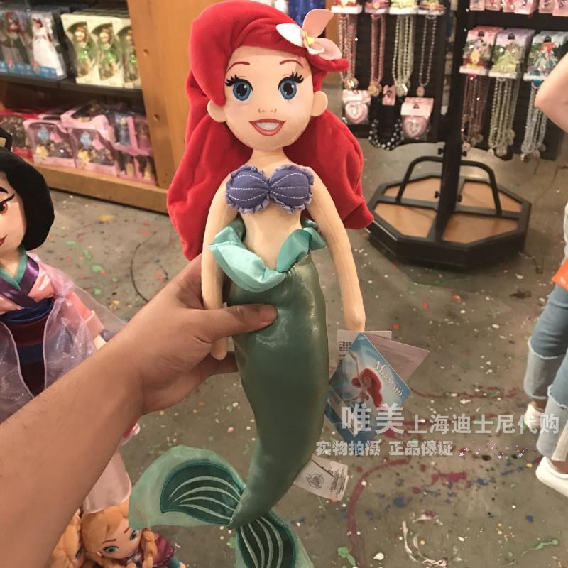 snow white plush doll