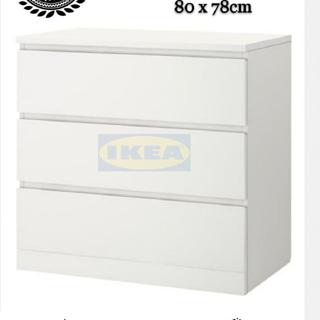 Ikea Malm Chest 3 Drawer Rm229 X2 Rm 458 Rm 198x2 396 Pack In 2