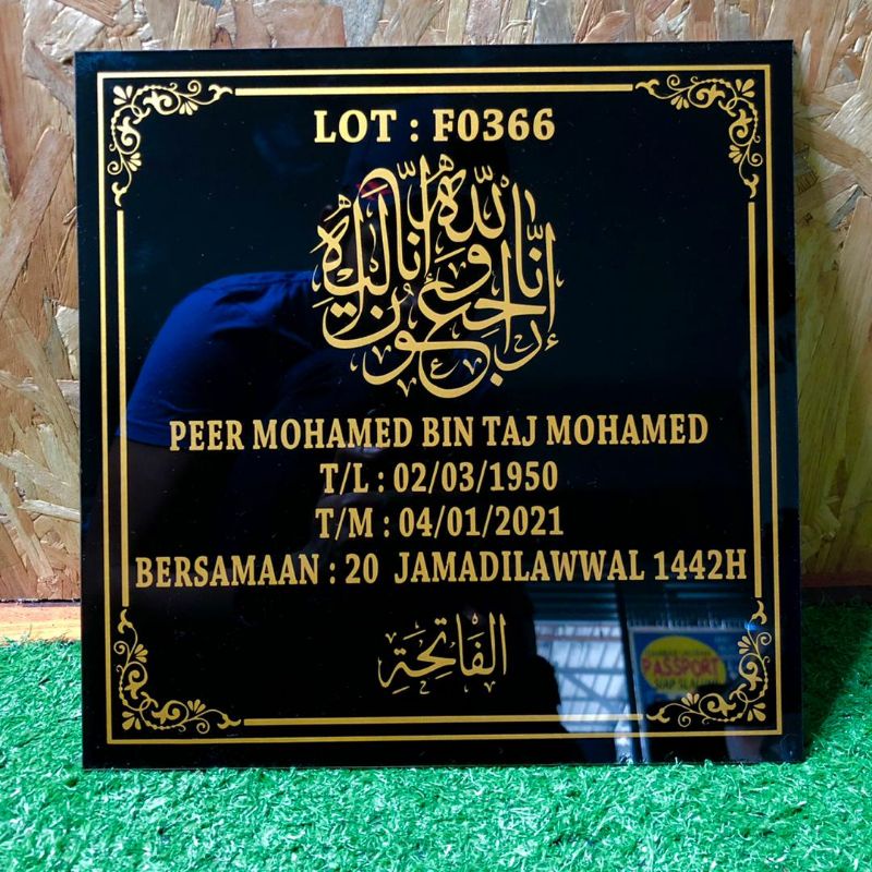 READY STOCK} NAMA BATU NISAN-KUBUR {LELAKI DAN PEREMPUAN} (ACRYLIC 