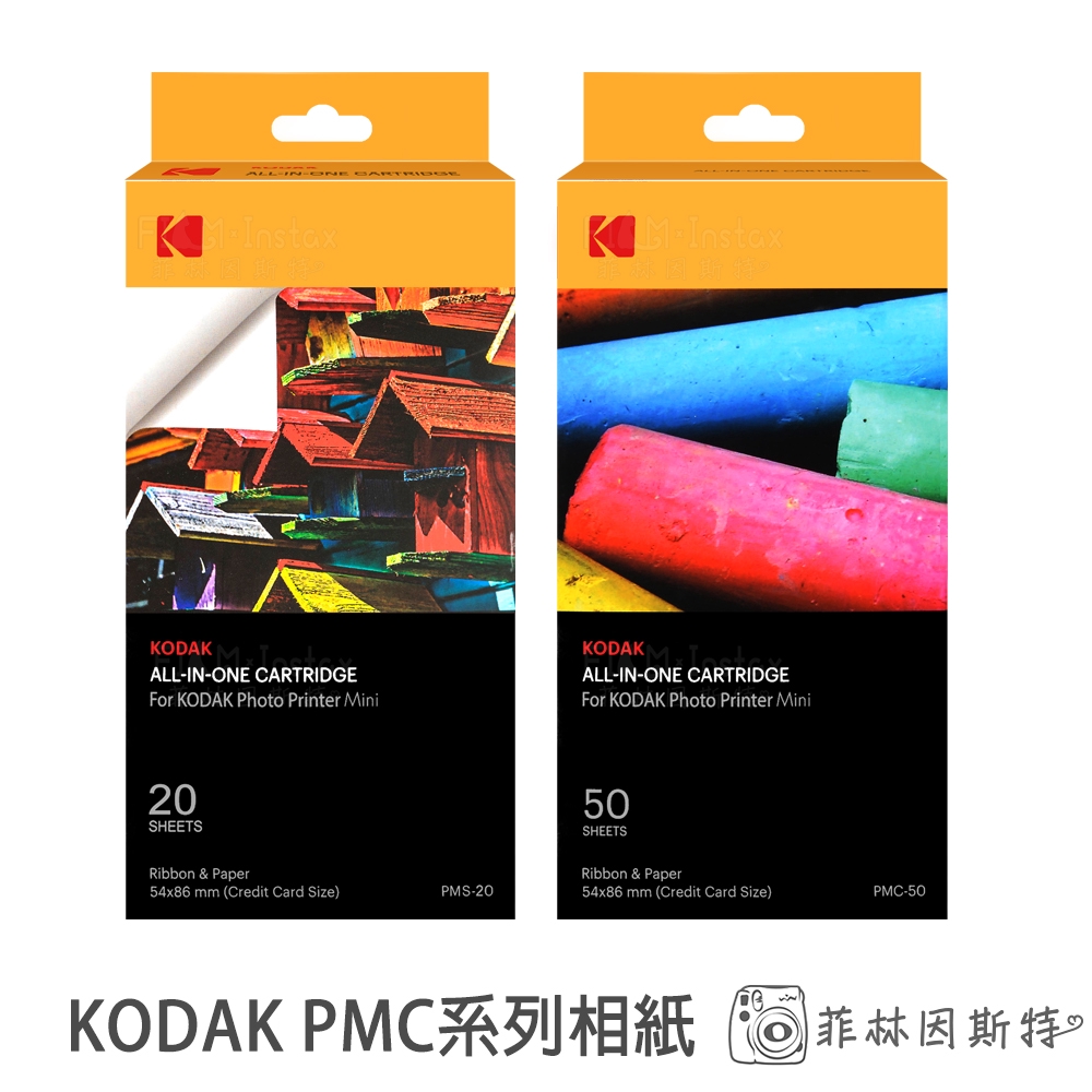 kodak sticker printer